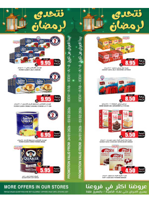 Ramadan Savings Offers, Vol 10