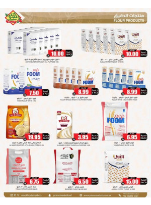Flour Offers