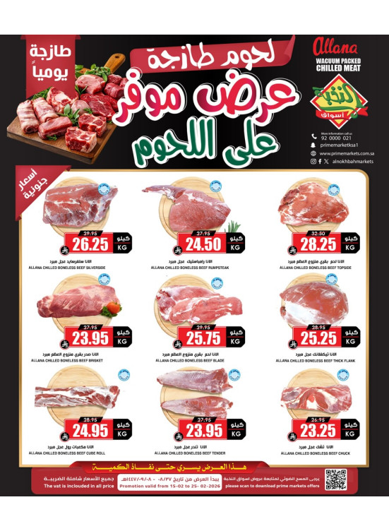 Meat Special Offers