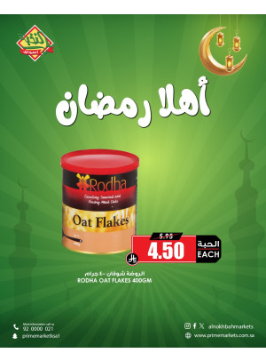 Ramadan Offers, Vol 9