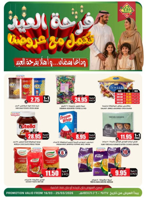 Eid Joy Offers, Vol 9