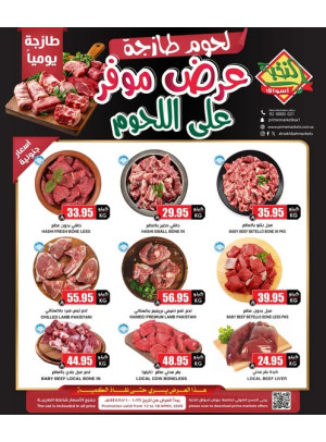 Meat Special Offers