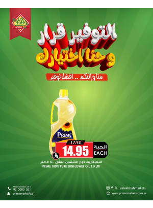 Savings Offers, Vol 4