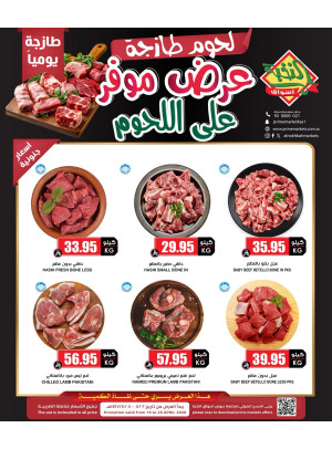 Meat Special Offers