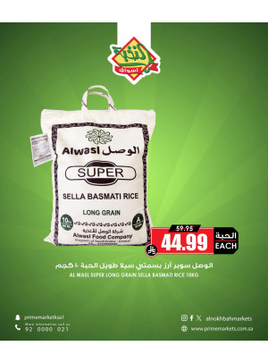 Savings Offers, Vol 3