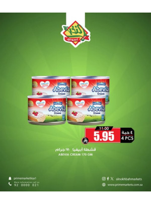 Savings Offers, Vol 4