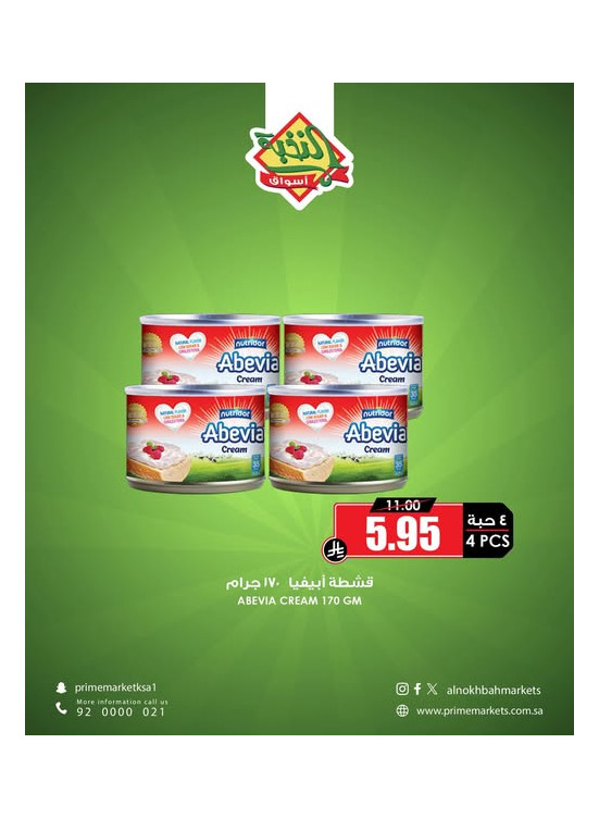 Savings Offers, Vol 4