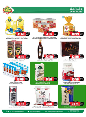 Savings Offers, Vol 5