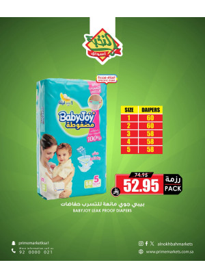 Savings Offers, Vol 6