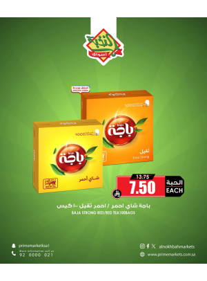 Savings Offers, Vol 11