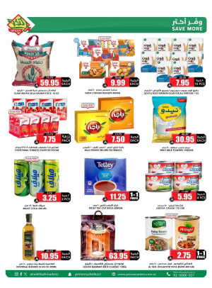 Savings Offers, Vol 12