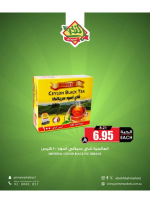 Savings Offers, Vol 14