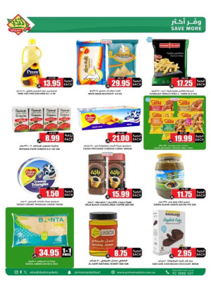 Savings Offers, Vol 16