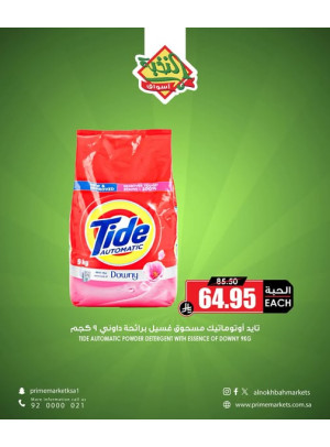 Savings Offers, Vol 19