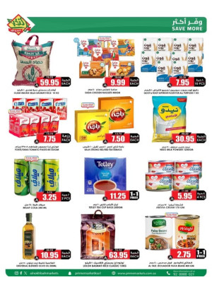 Savings Offers, Vol 20