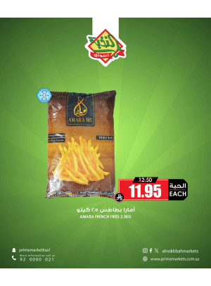 Savings Offers, Vol 2