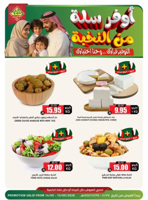 Saving Picks Deals on Deli