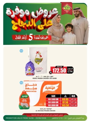 Great Deals on Chicken