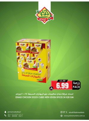 Saving Offers, Vol 13