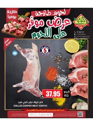 Meat Special Offers