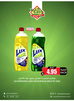 Saving Offers, Vol 14