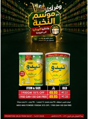 Saving Offers, Vol 3