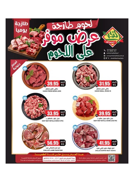 Meat Special Offers