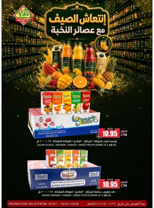 Fresh Juice Offers
