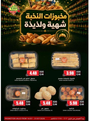Bakery Offers