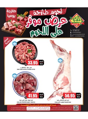 Meat Special Offers