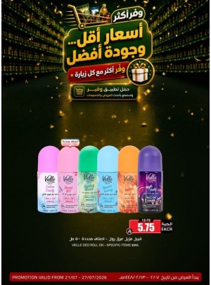 Saving Offers, Vol 9
