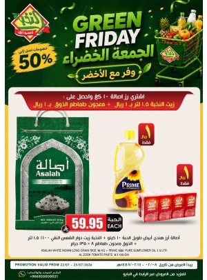 Green Friday Deals