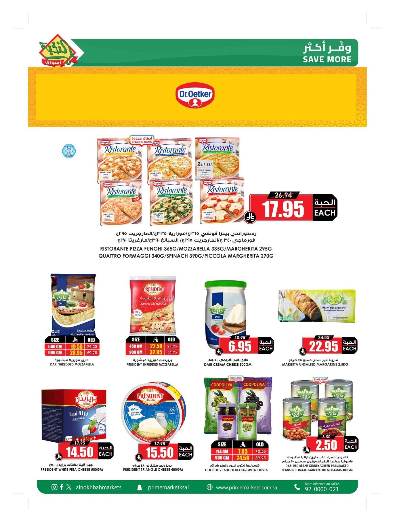 Summer Offers from Al Nokhba Markets until 3rd August - Al Nokhba Markets KSA Offers & Promotions — page 11
