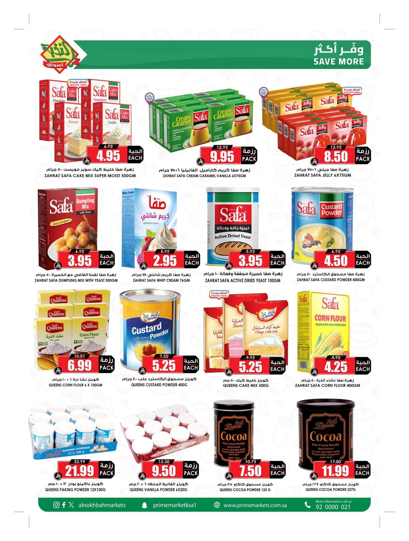 Summer Offers from Al Nokhba Markets until 3rd August - Al Nokhba Markets KSA Offers & Promotions — page 39