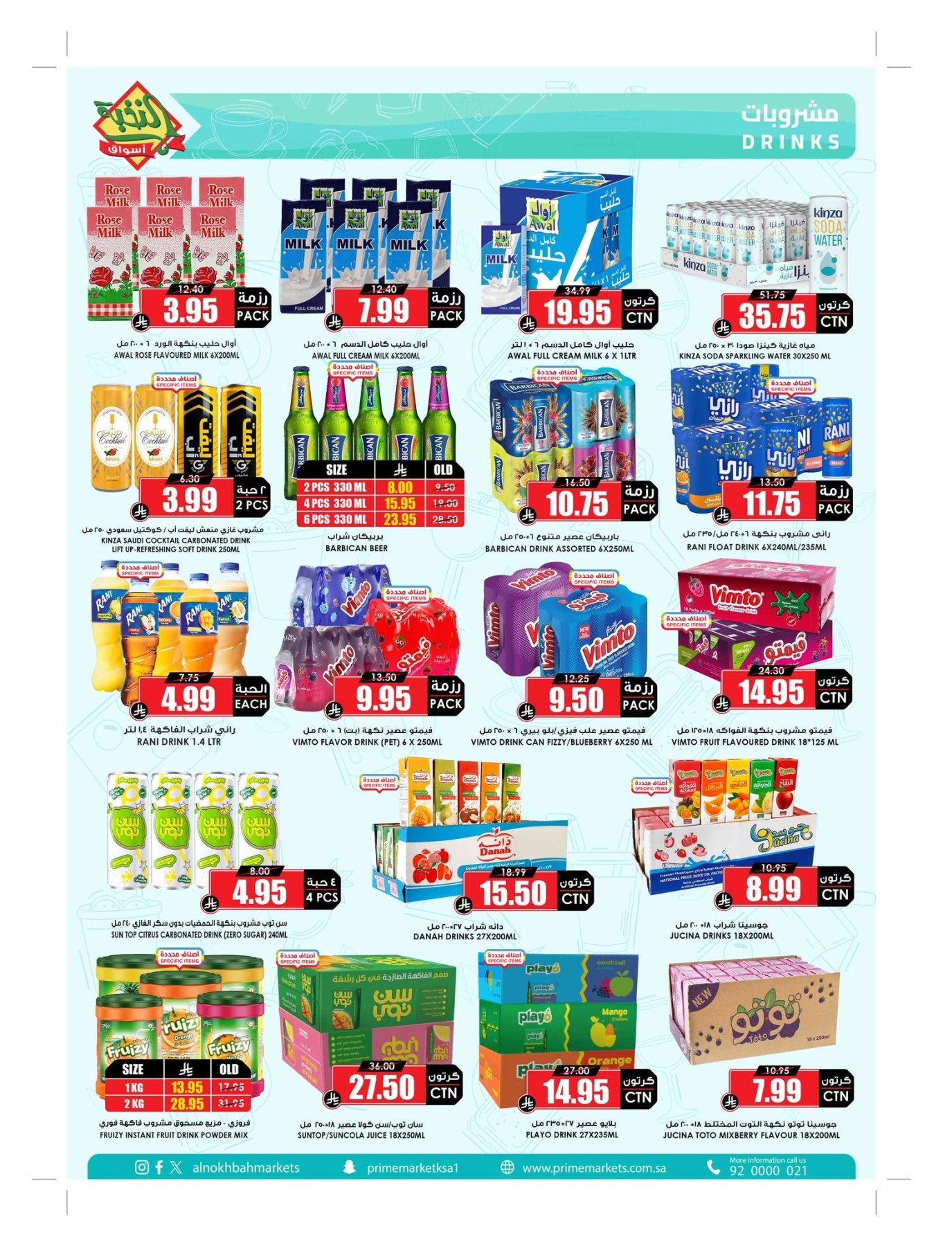 Summer Offers from Al Nokhba Markets until 3rd August - Al Nokhba Markets KSA Offers & Promotions — page 45