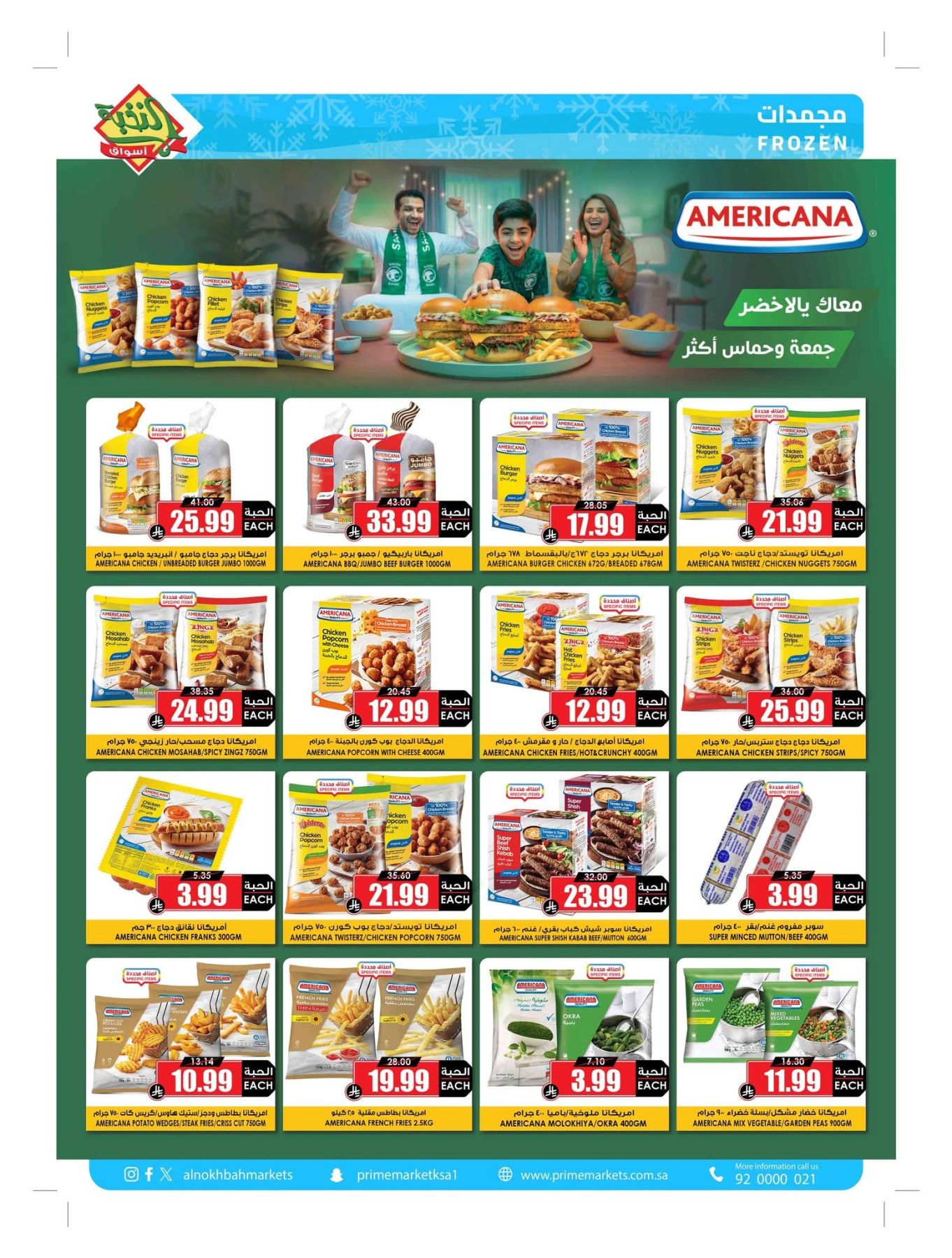 Summer Offers from Al Nokhba Markets until 3rd August - Al Nokhba Markets KSA Offers & Promotions — page 6