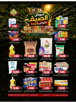 Summer Offers
