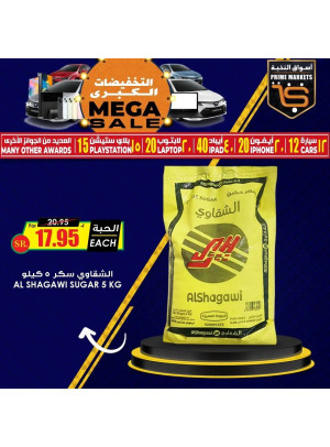 Mega Sale