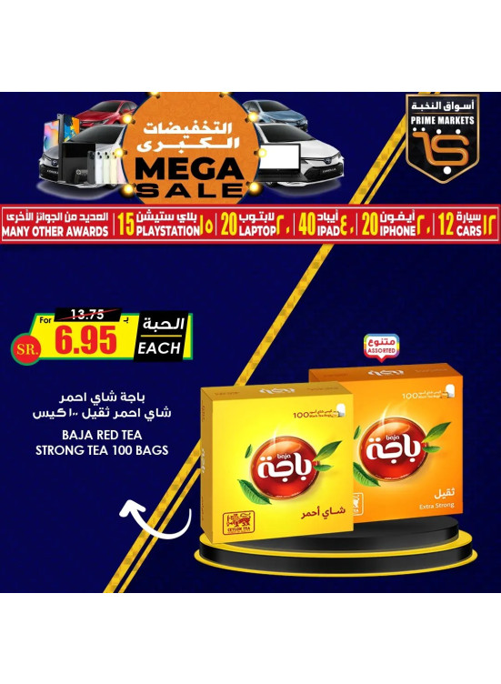 Mega Sale
