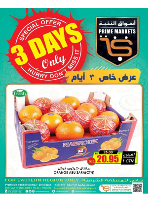 Special Offer