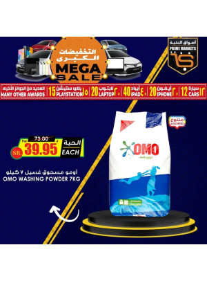 Mega Sale