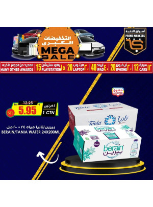 Mega Sale
