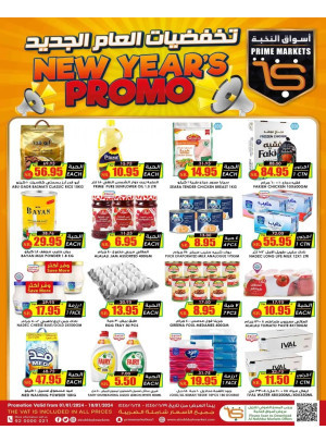 New Year Promo