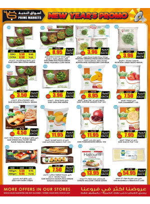 New Year Promo - Vol 3