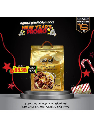 New Year's Promo
