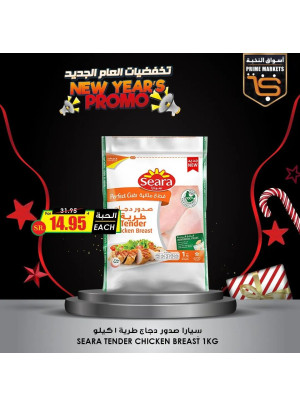 New Year's Promo