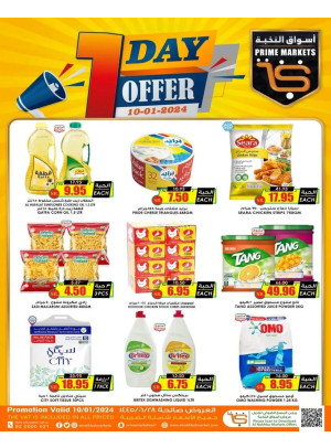 One Day Offer