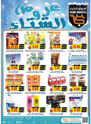 Winter Offers
