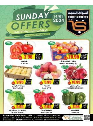 Sunday Offers