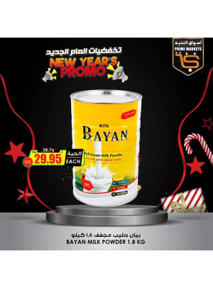 New Year Promo's